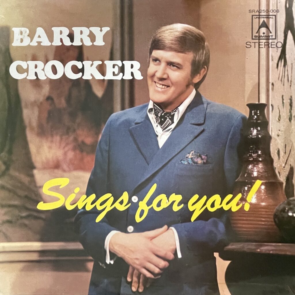 Barry Crocker Sings For You album cover